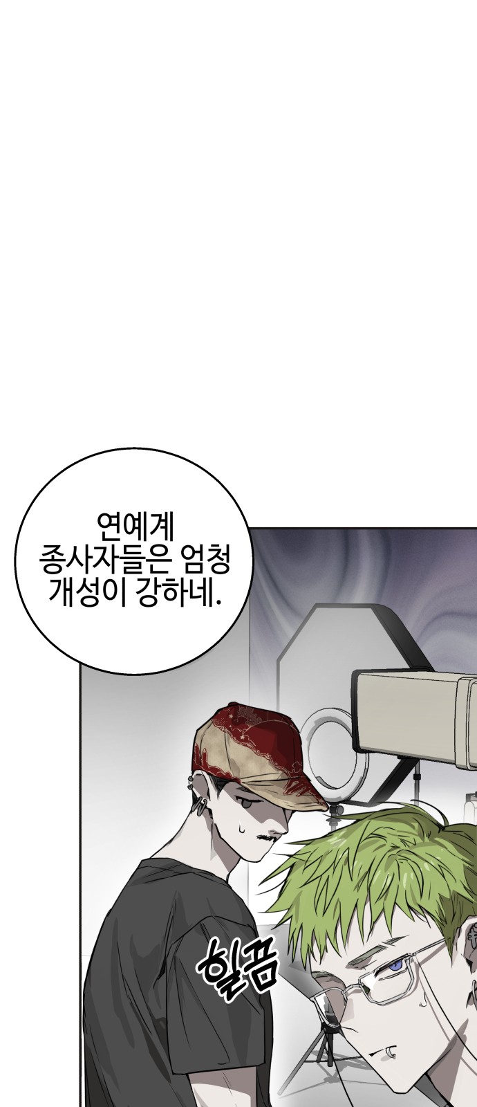 2 페이지