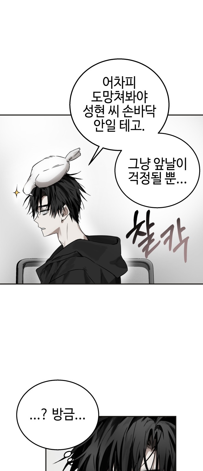 20 페이지