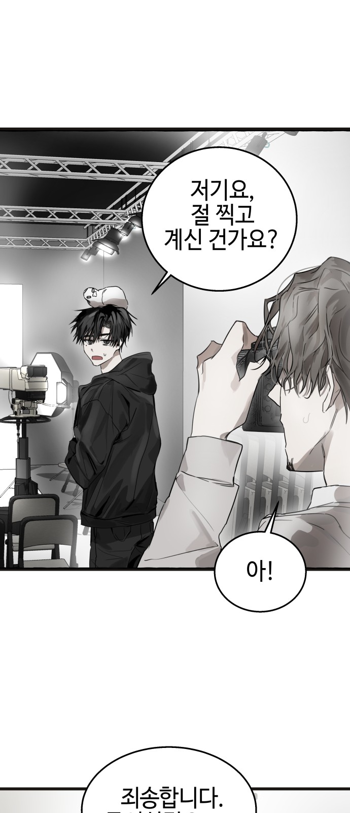 23 페이지