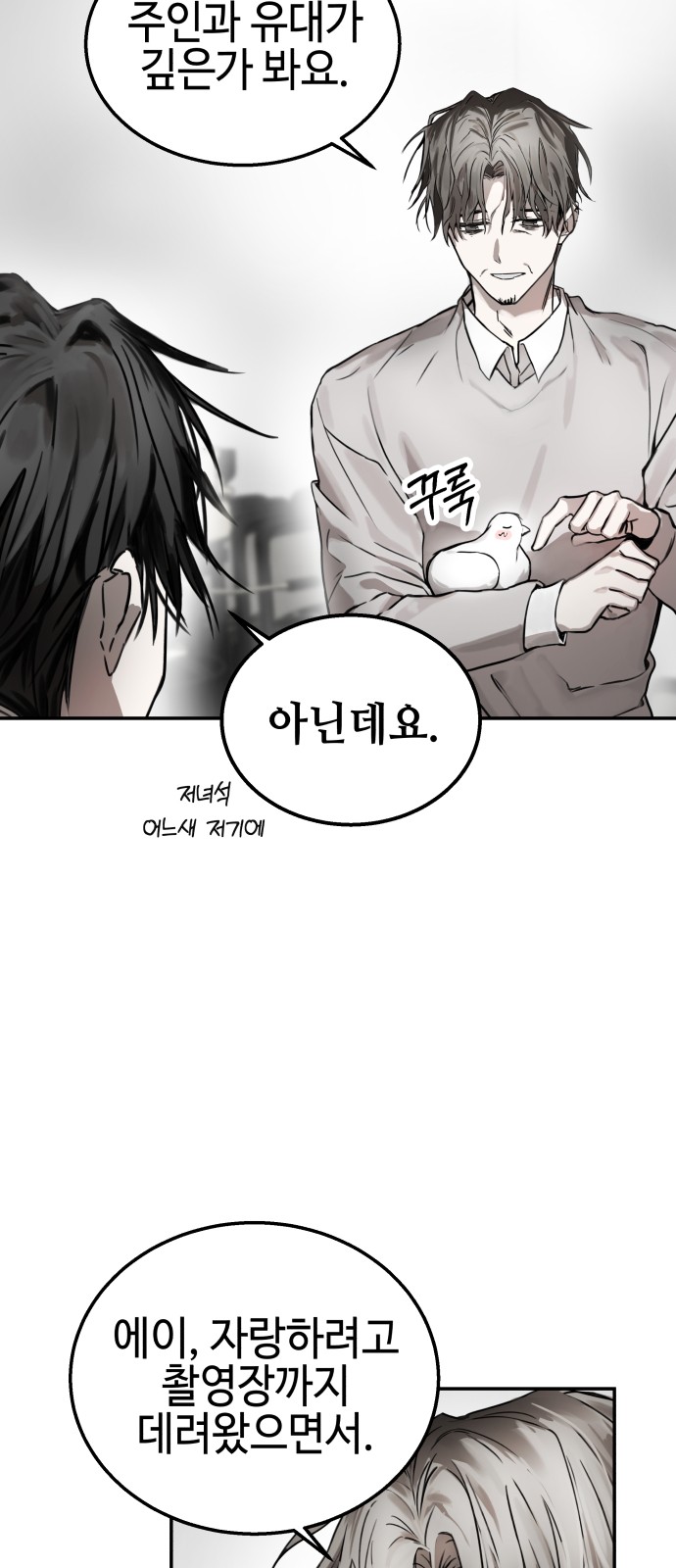 29 페이지