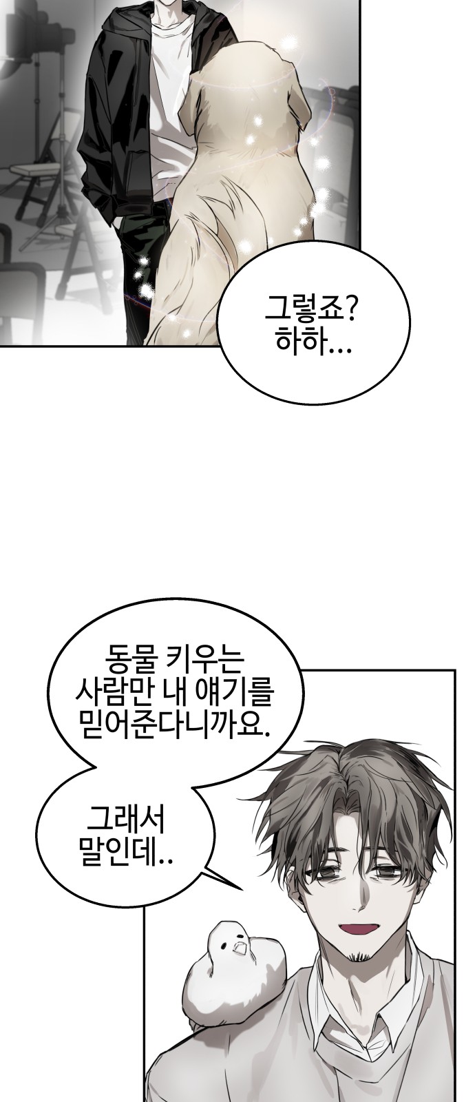 39 페이지
