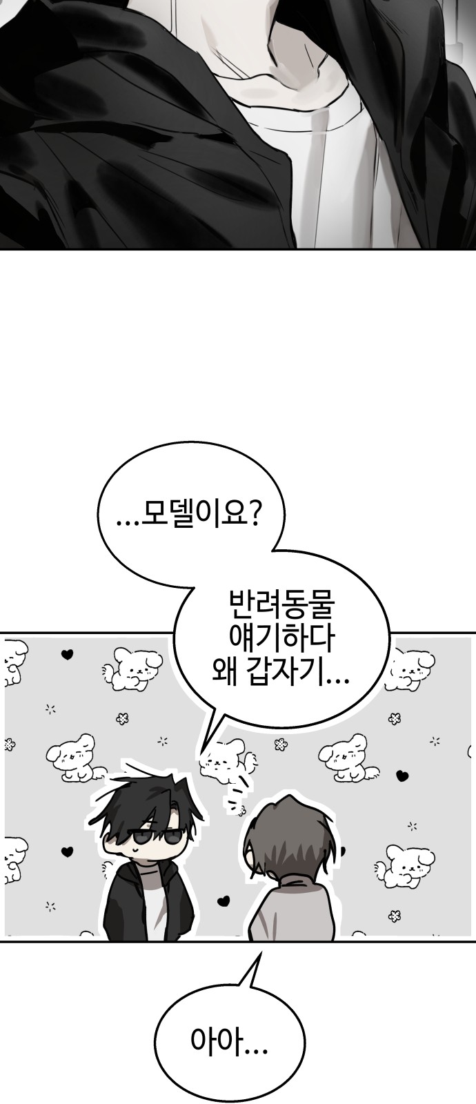 41 페이지