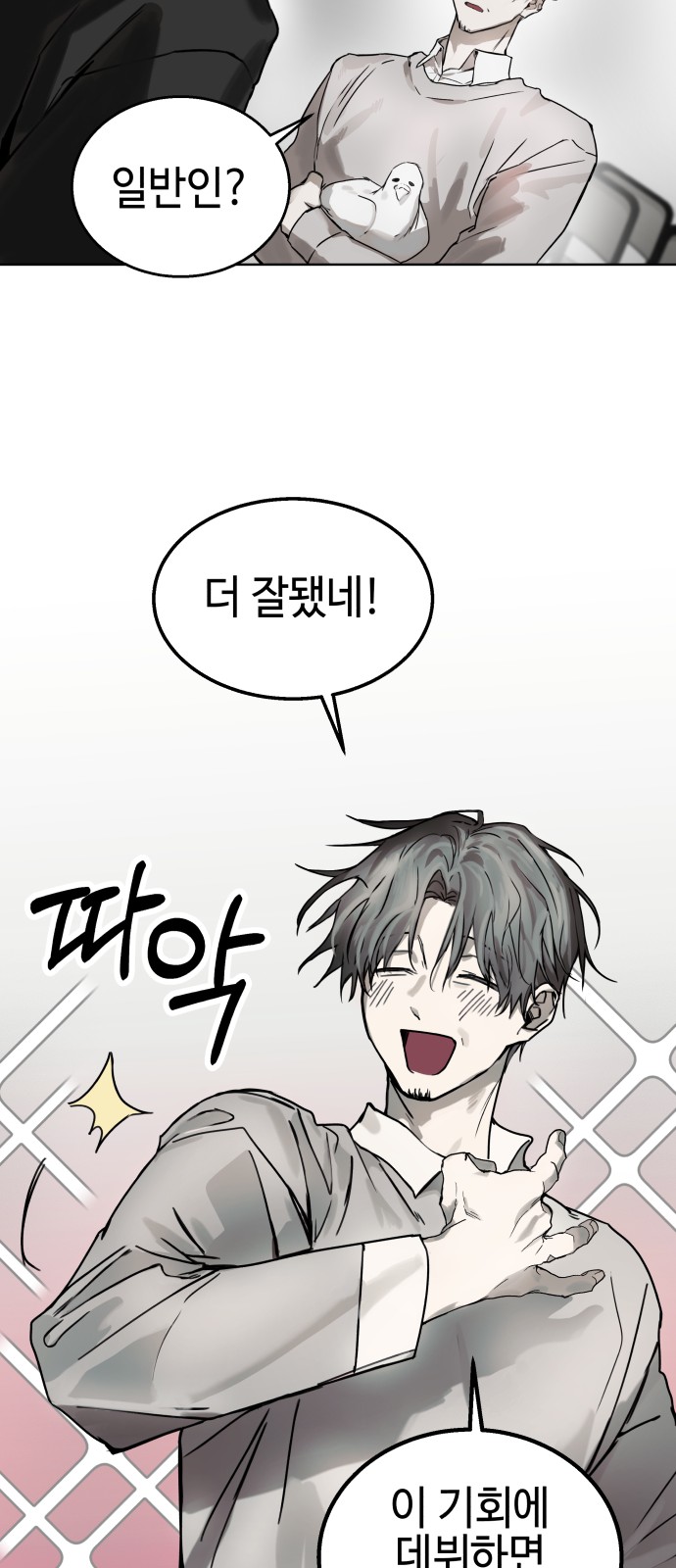 45 페이지