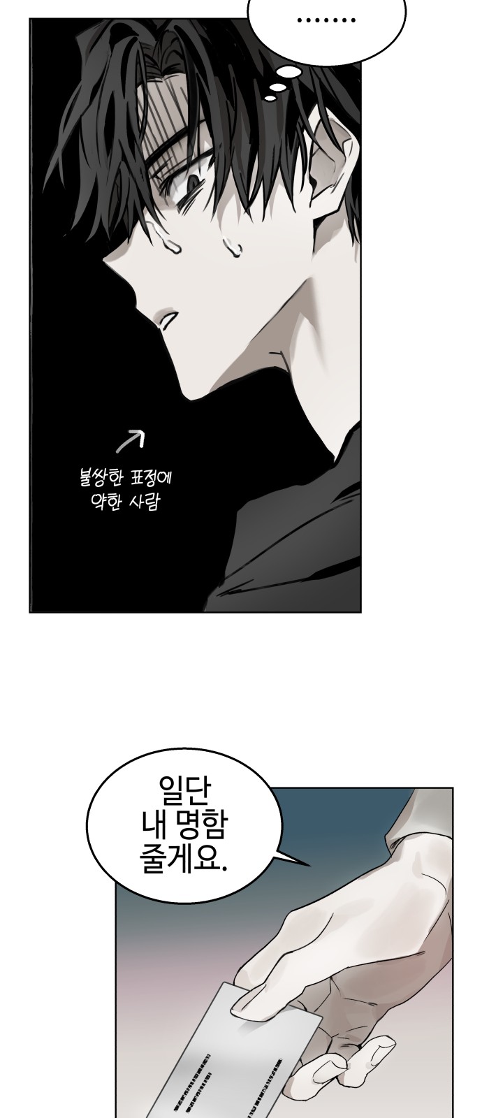 48 페이지