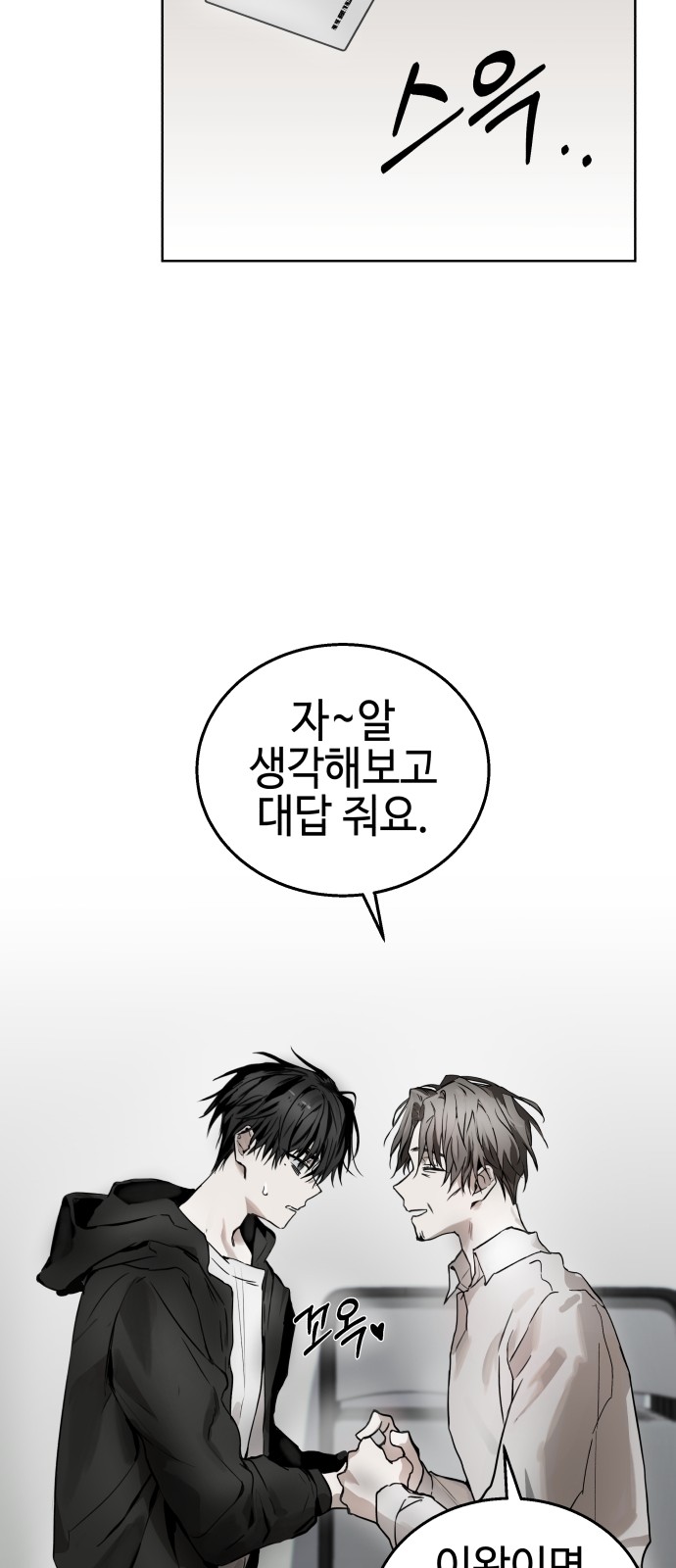 49 페이지