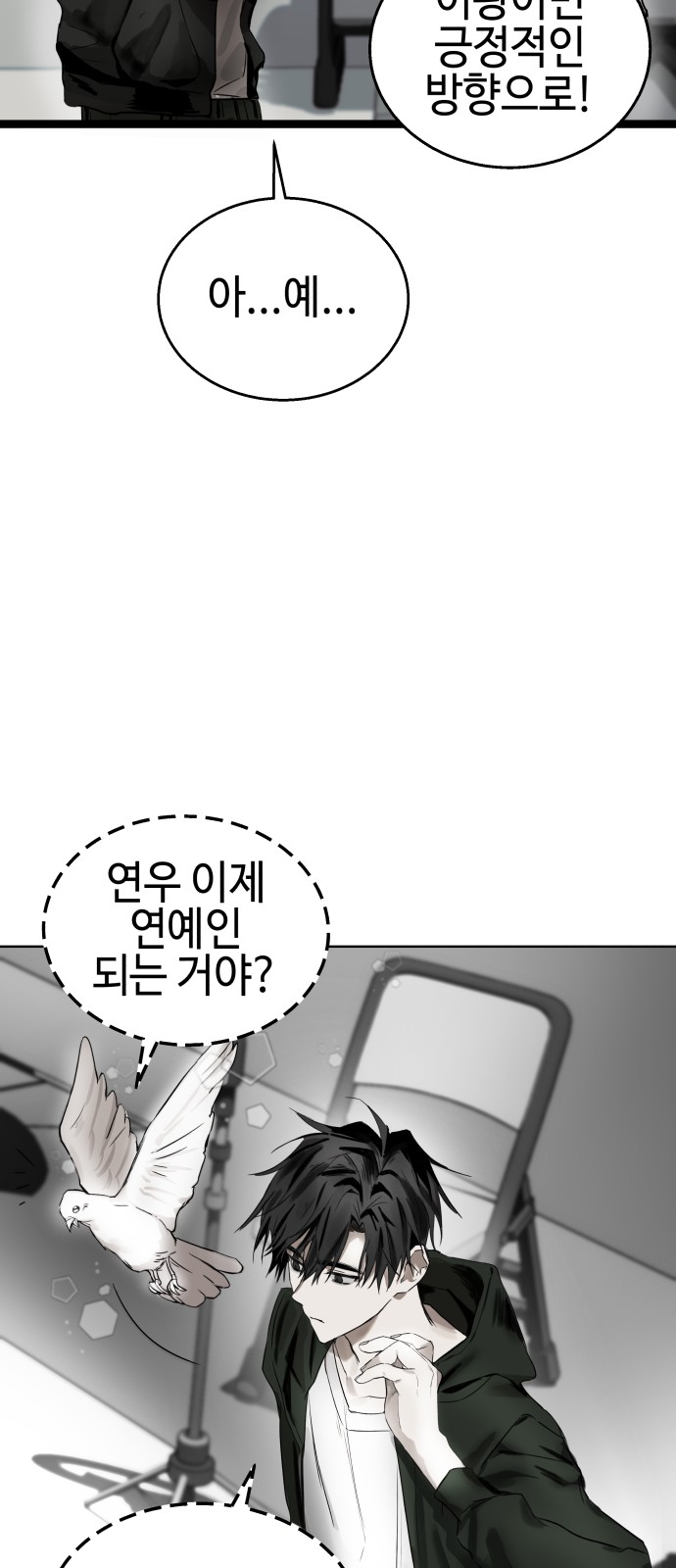 50 페이지