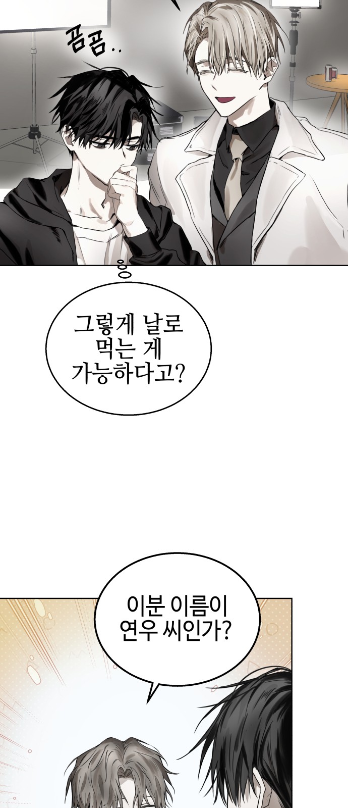 56 페이지