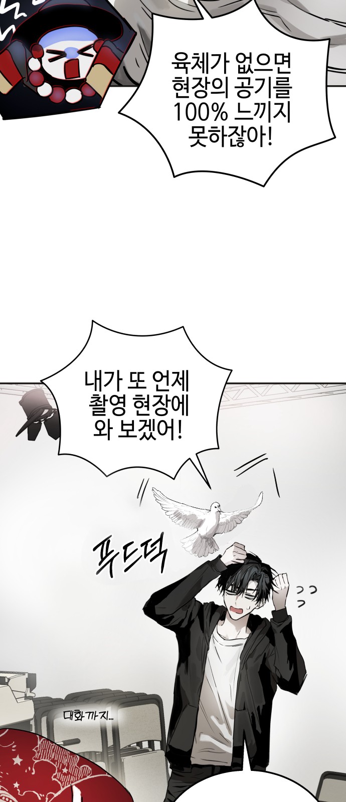 7 페이지