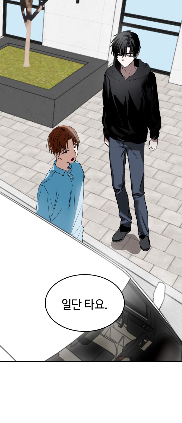 31 페이지