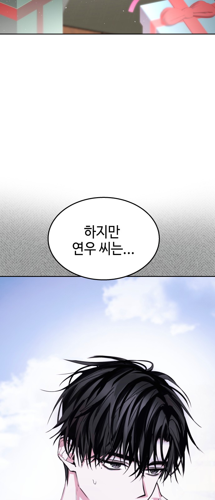 43 페이지