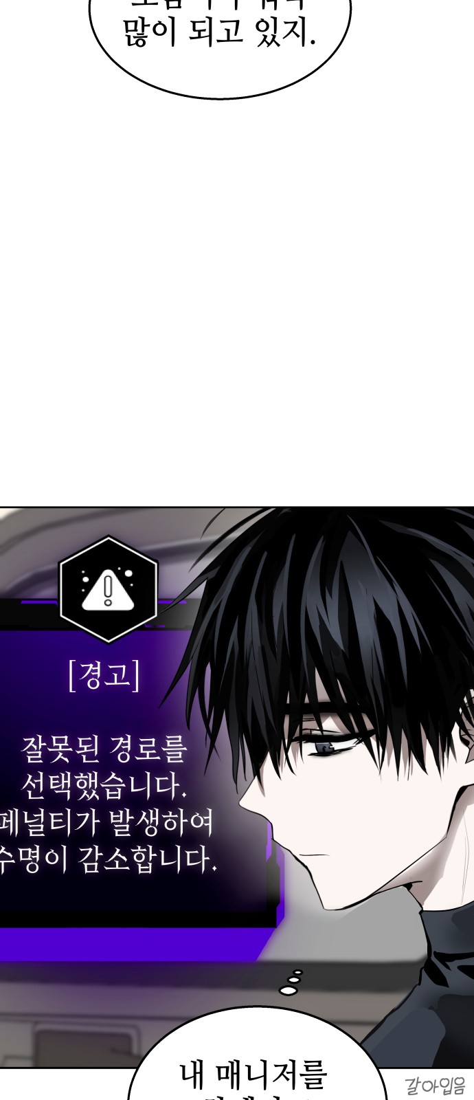 48 페이지