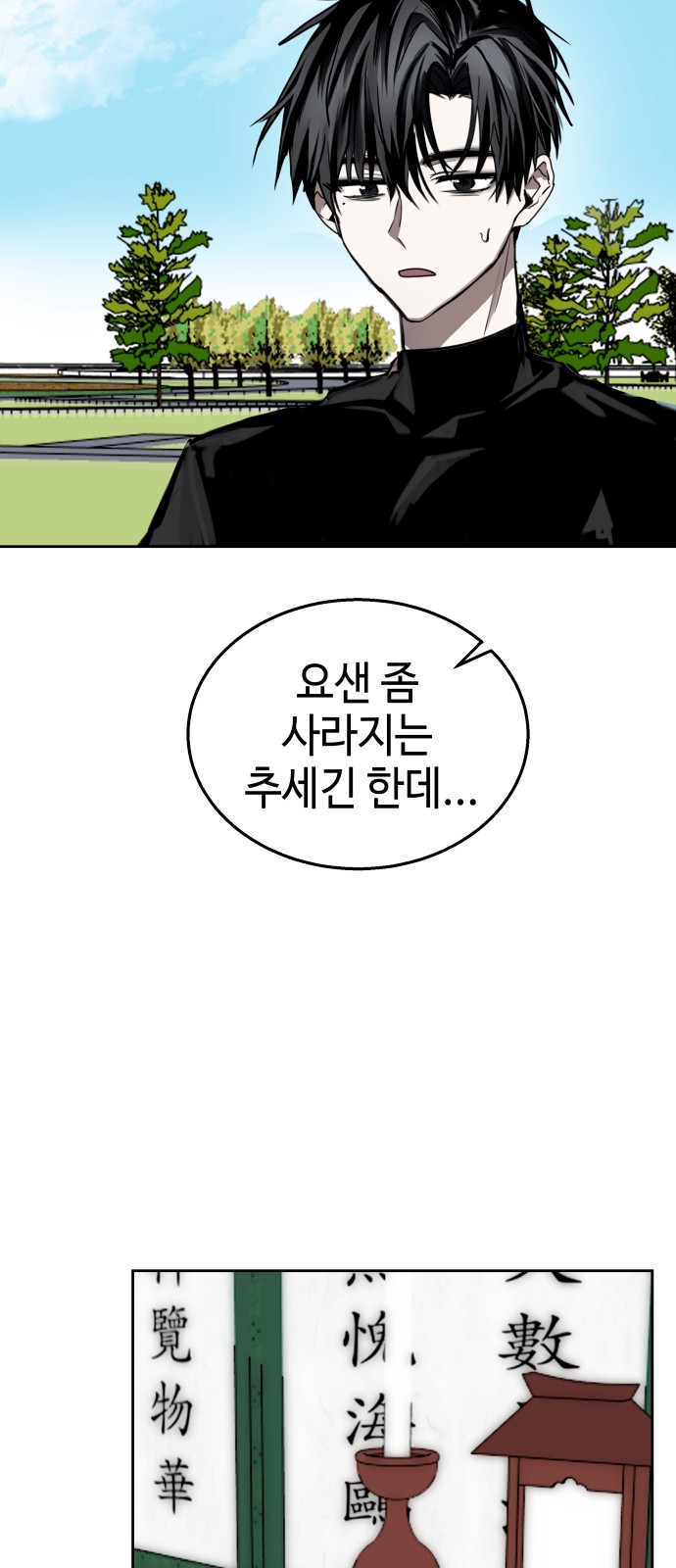 57 페이지