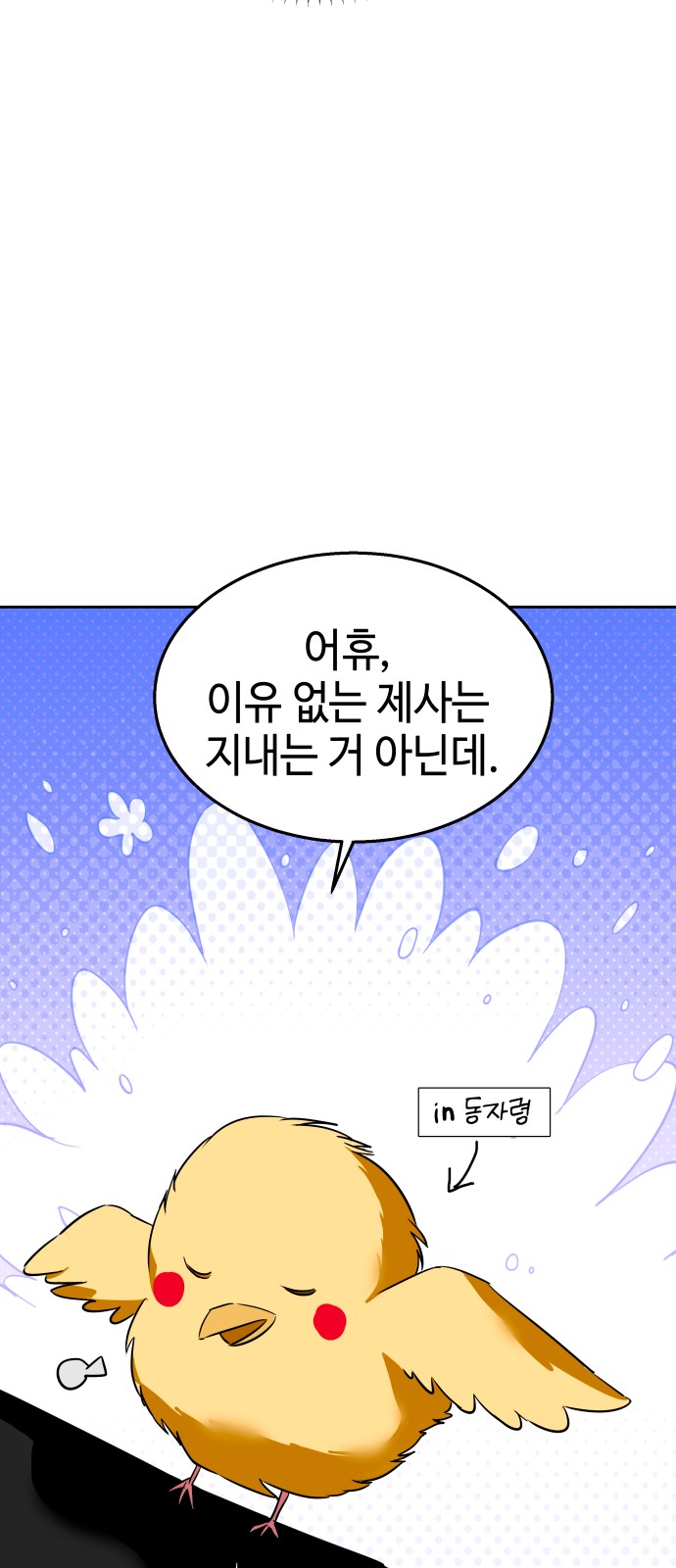 60 페이지