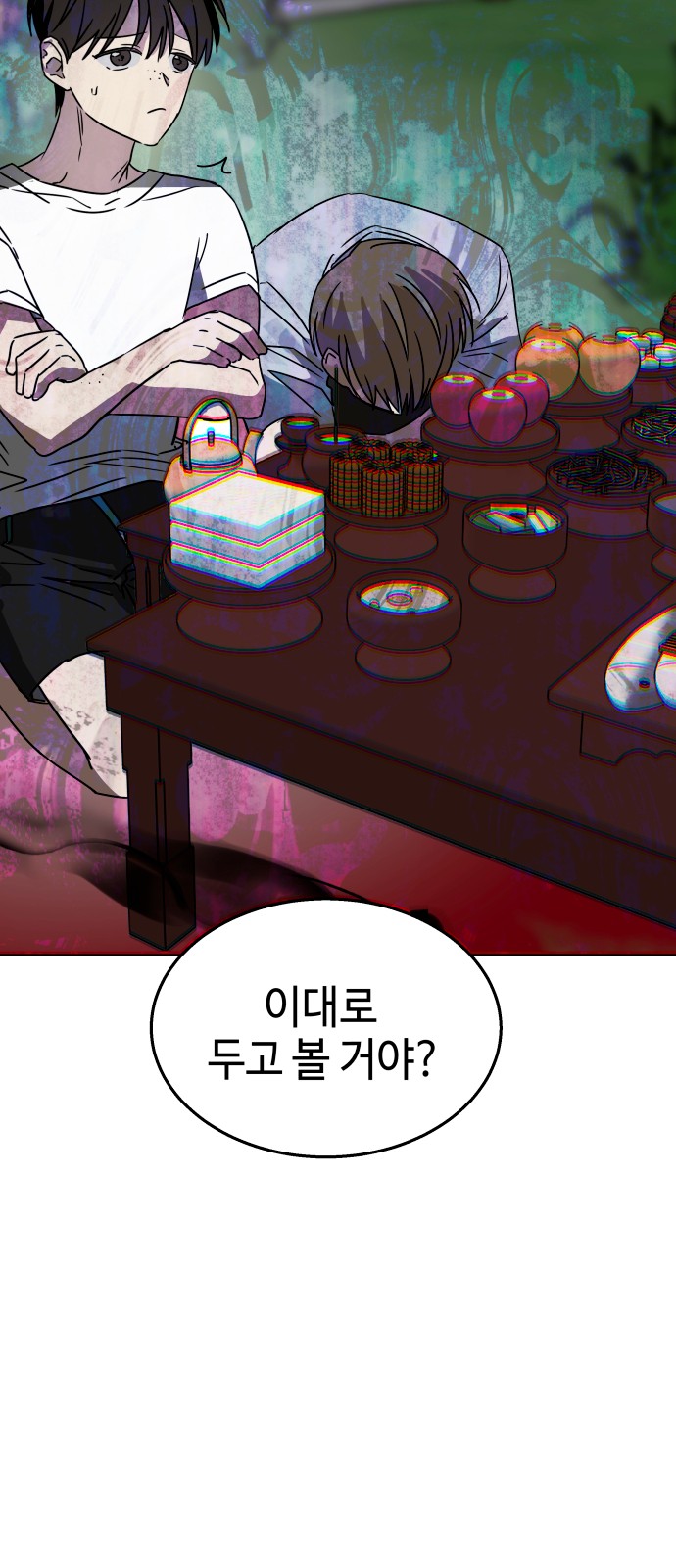 68 페이지