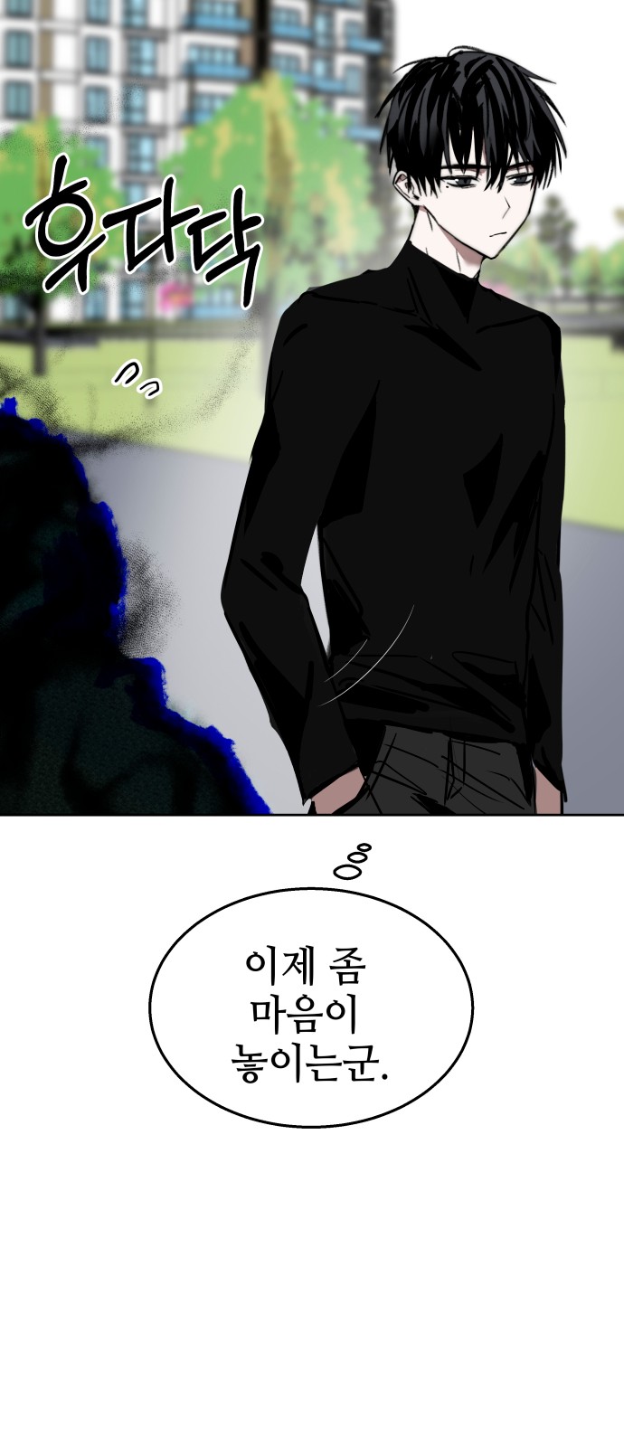 72 페이지