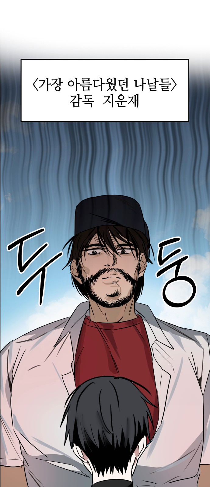 79 페이지
