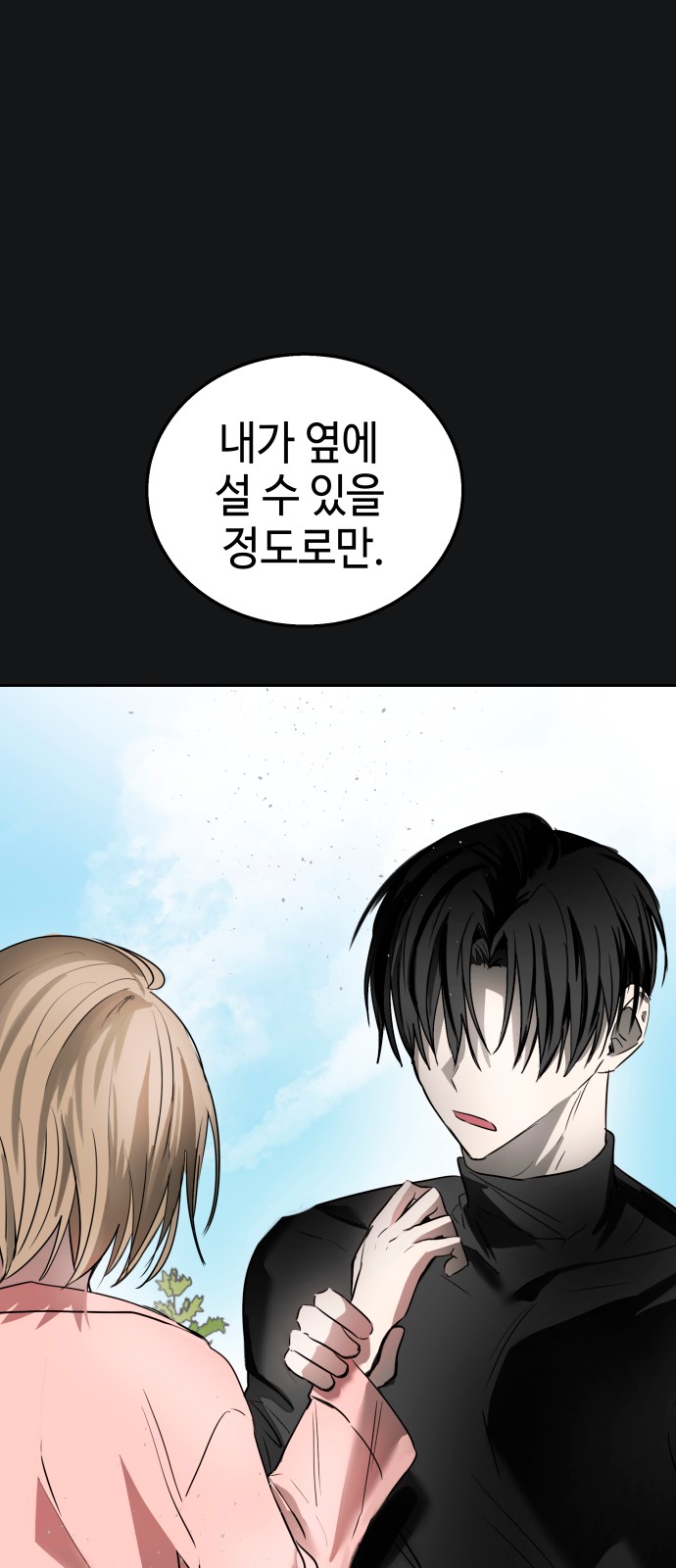 54 페이지