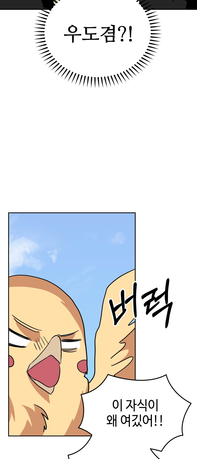 69 페이지