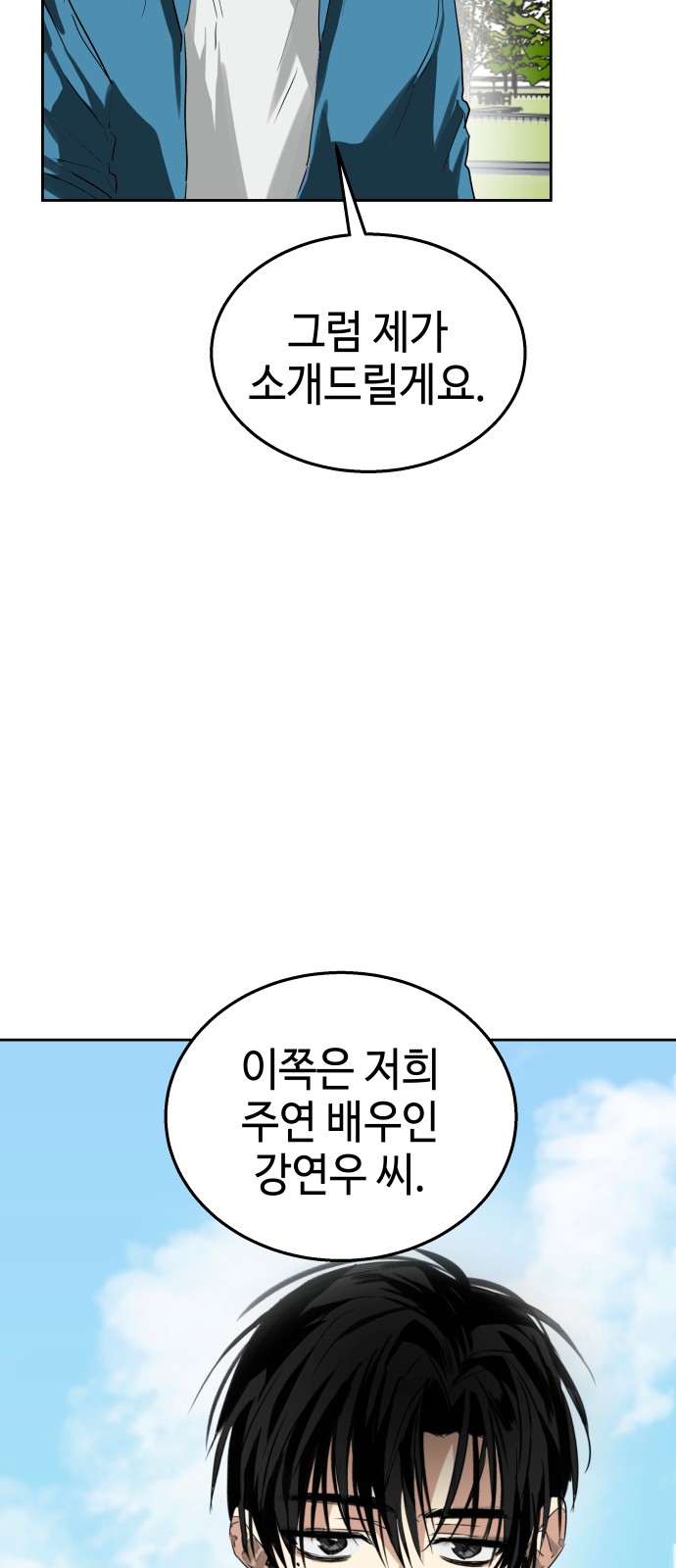74 페이지