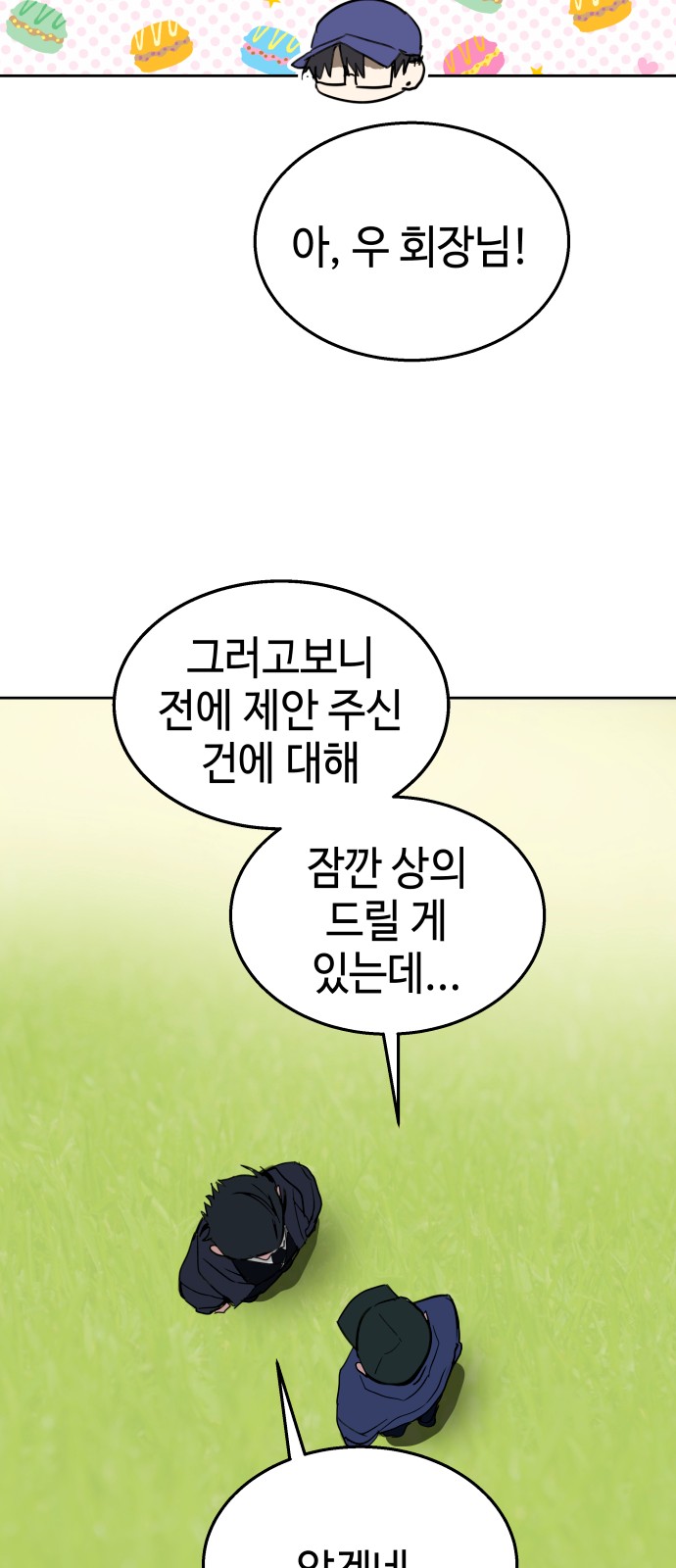 17 페이지