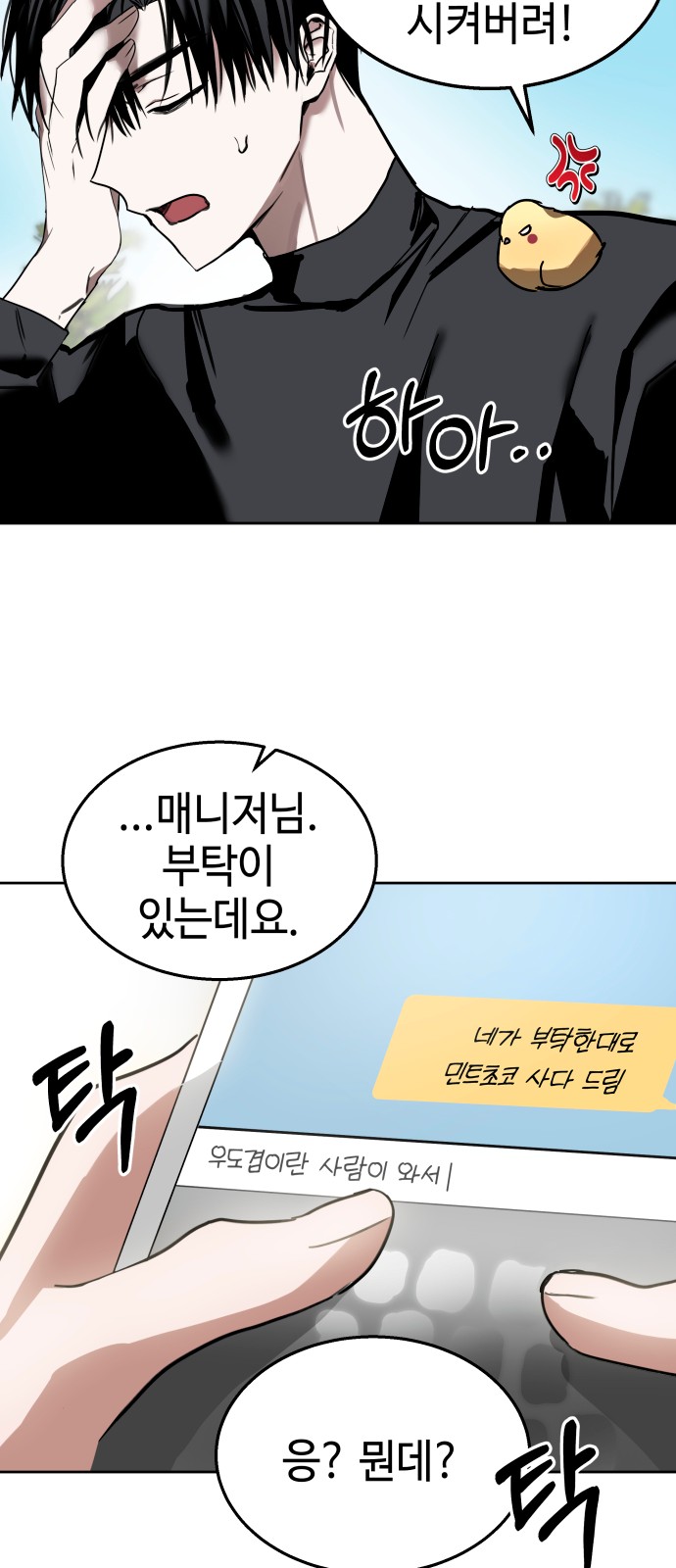 19 페이지