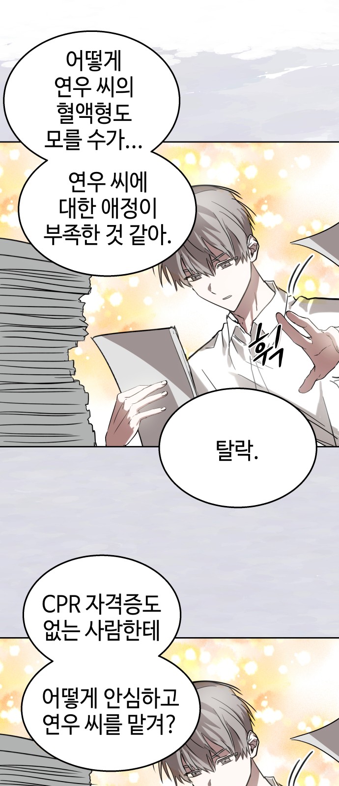 27 페이지