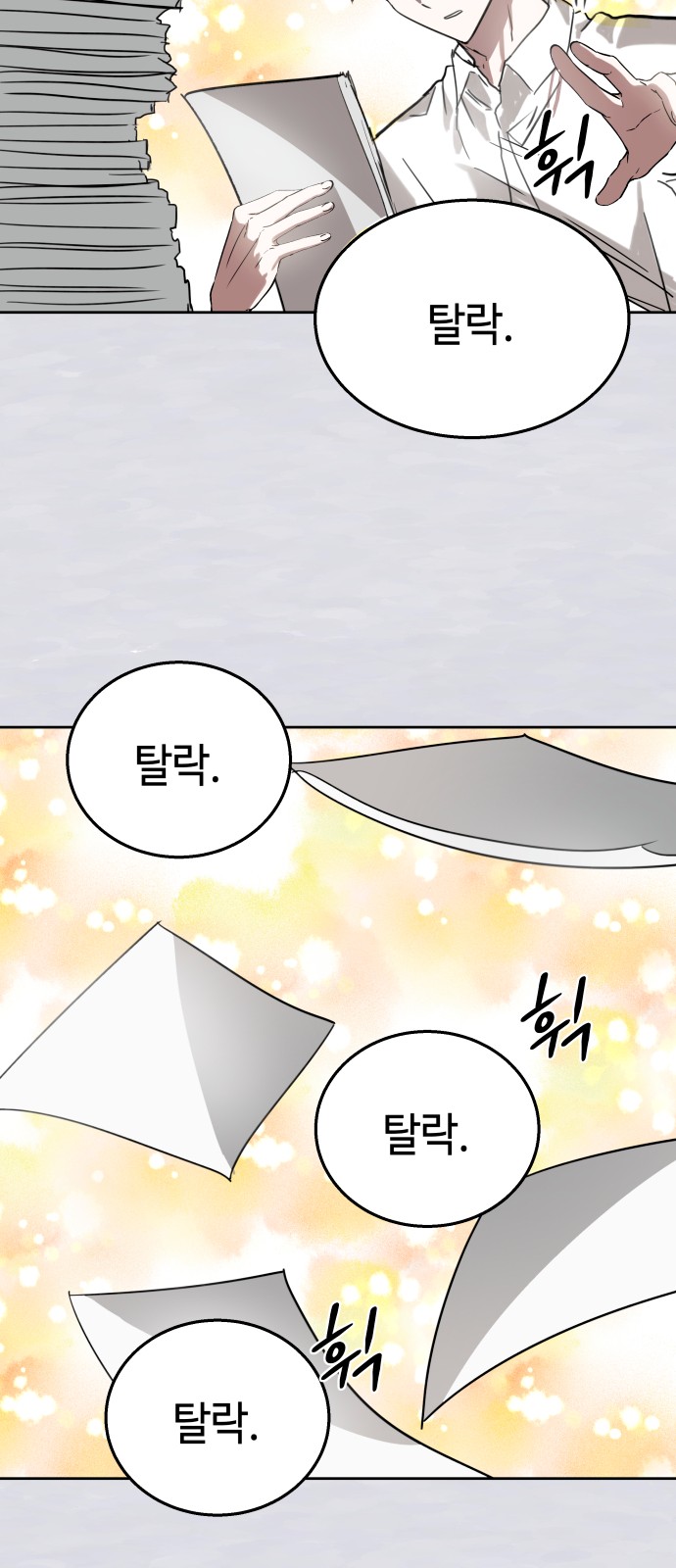 28 페이지