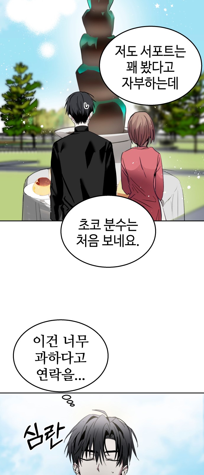 40 페이지