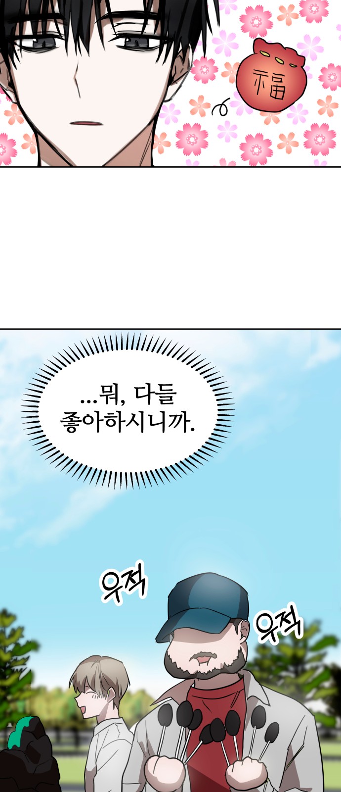 43 페이지