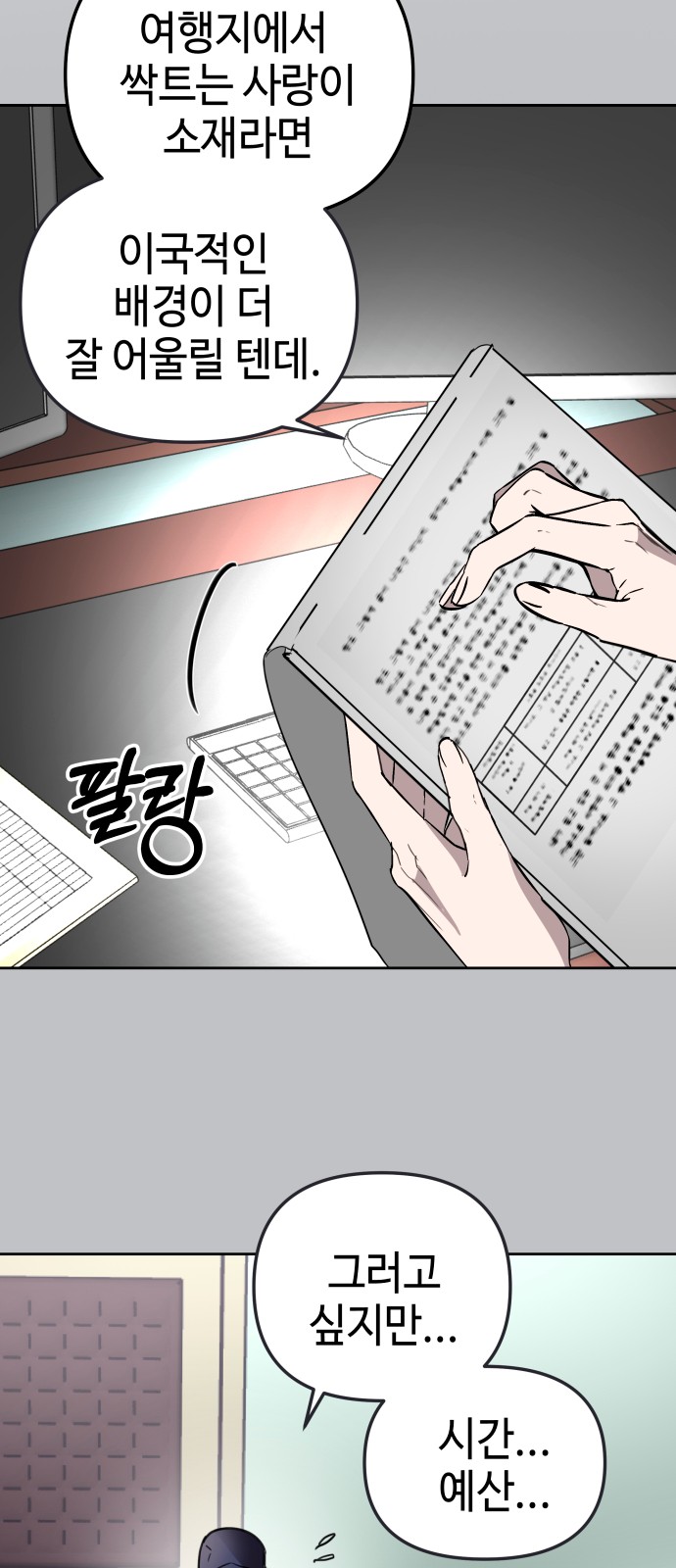 3 페이지