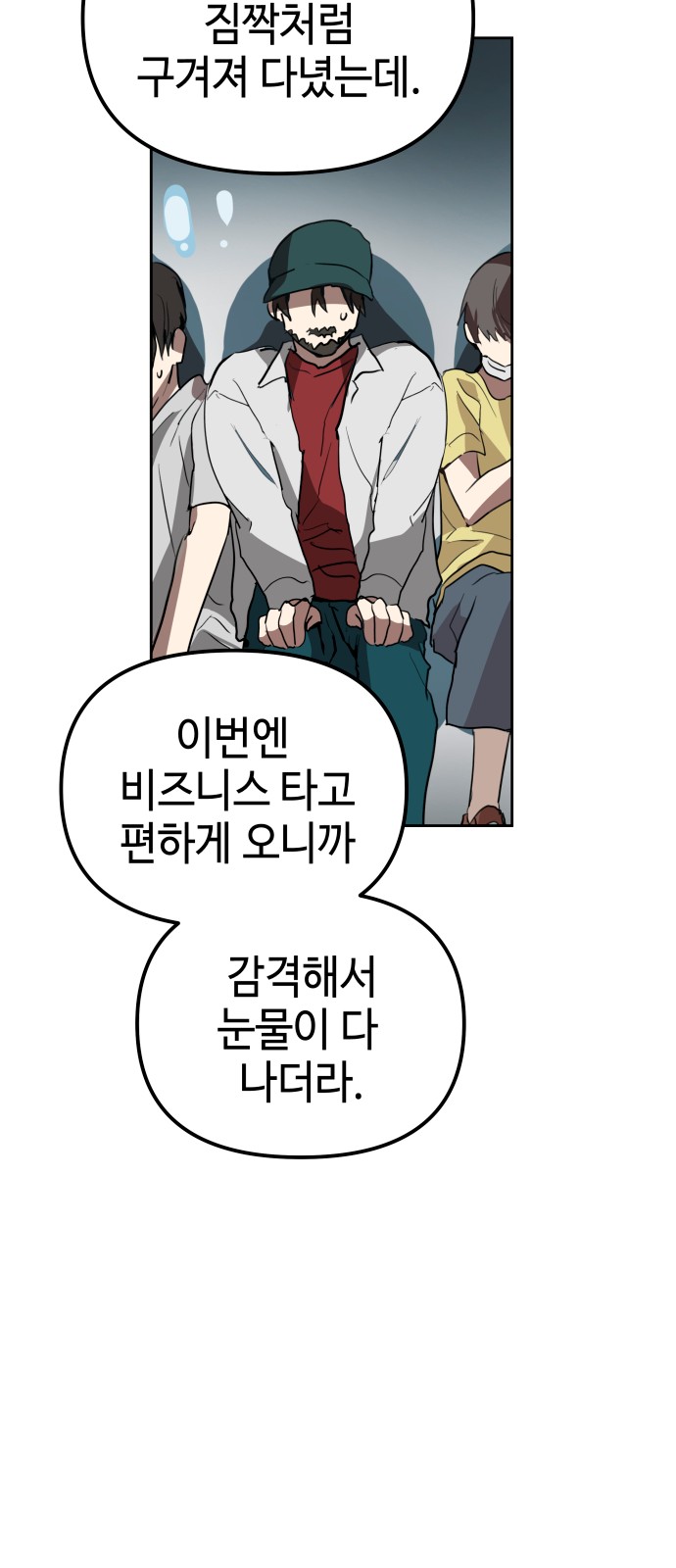 32 페이지