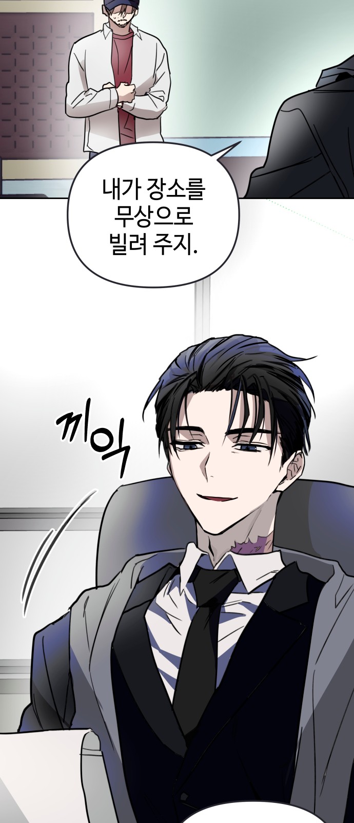 4 페이지