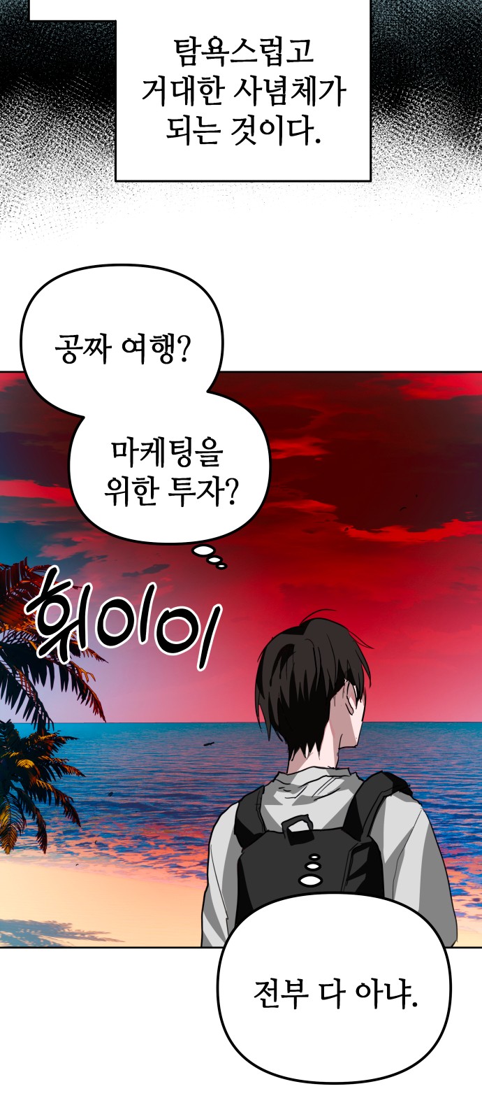 44 페이지