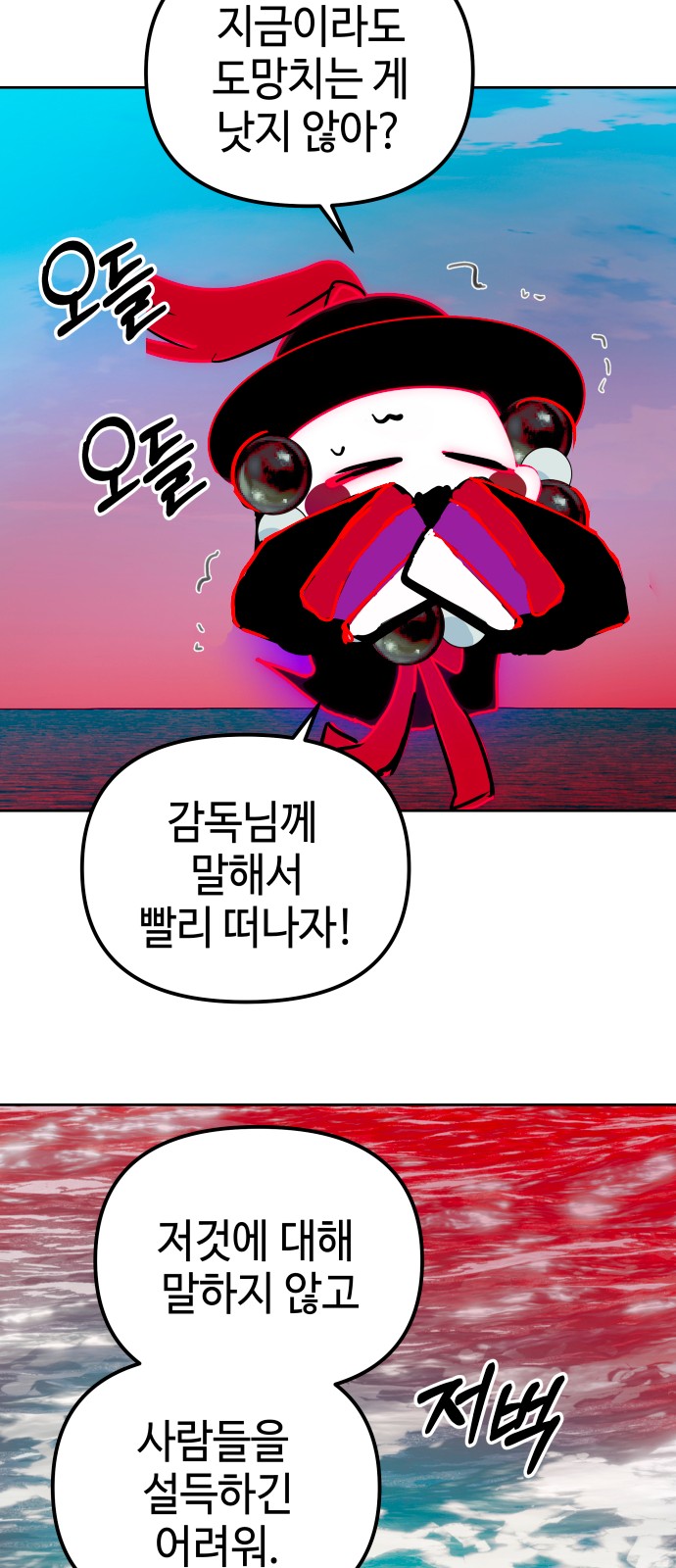 46 페이지