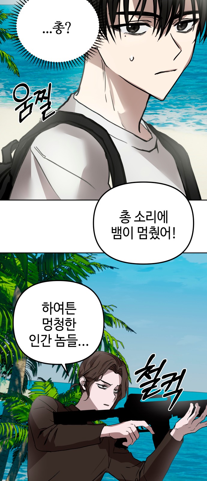 52 페이지