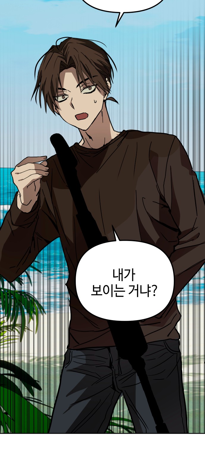56 페이지