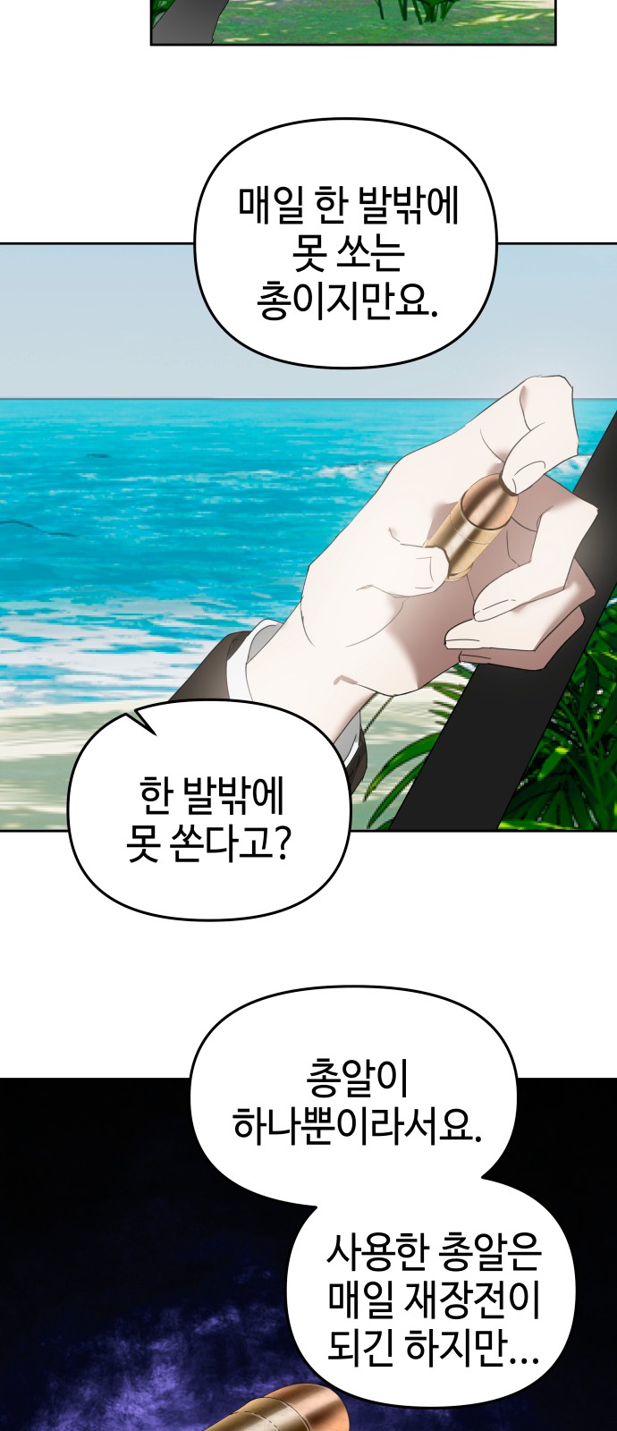 16 페이지