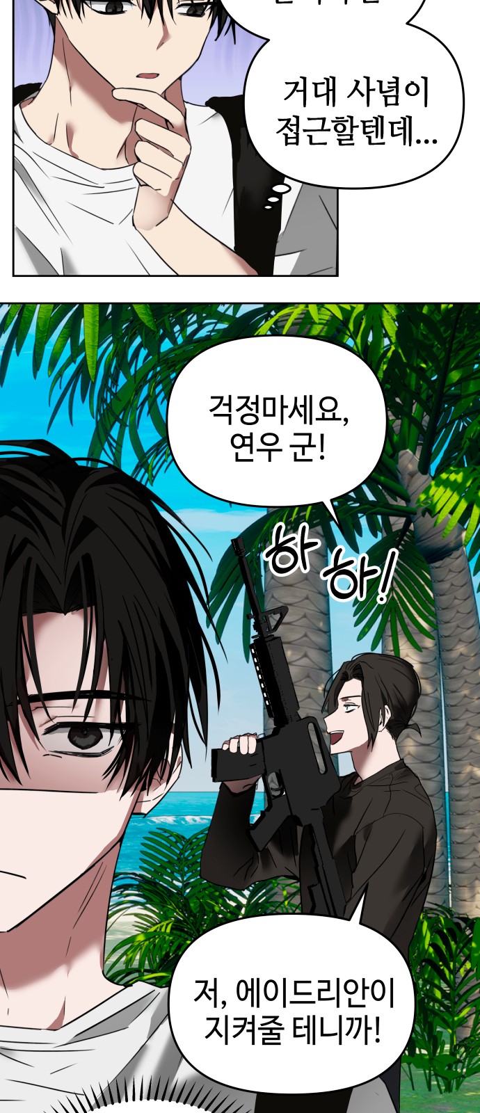 24 페이지