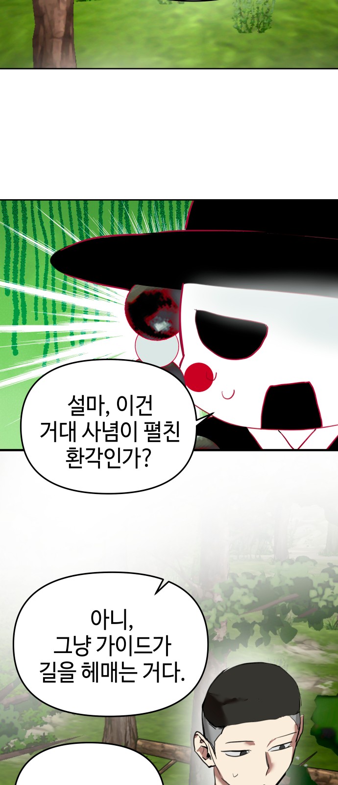 31 페이지