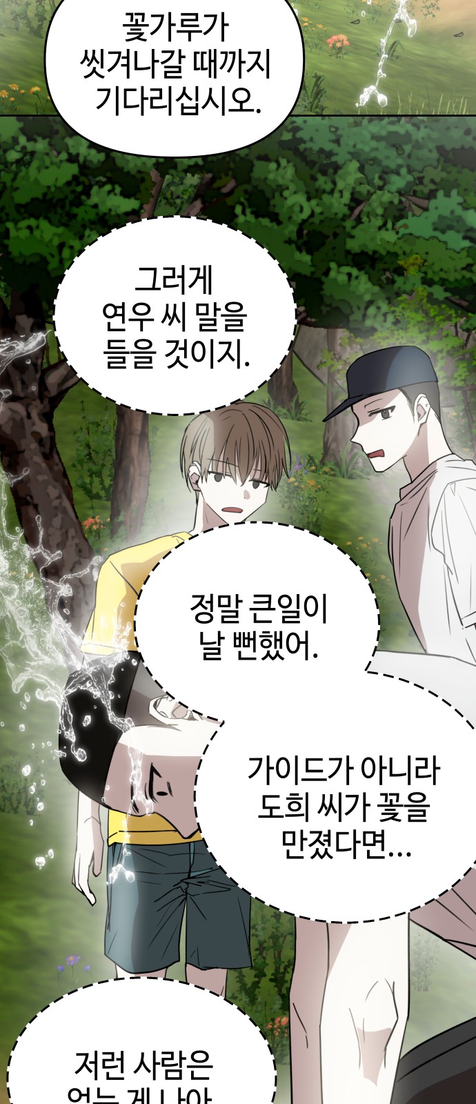 12 페이지