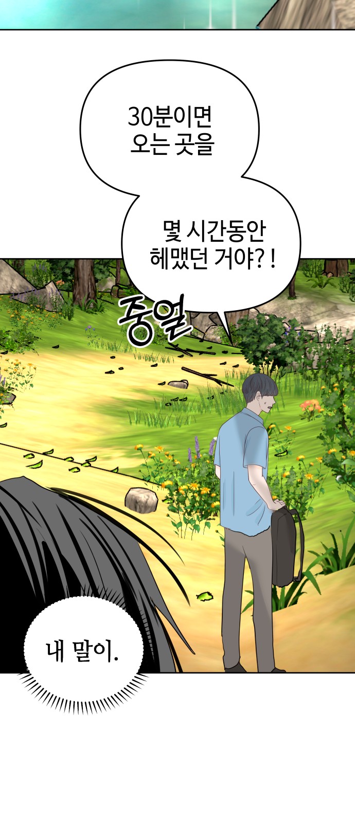 29 페이지