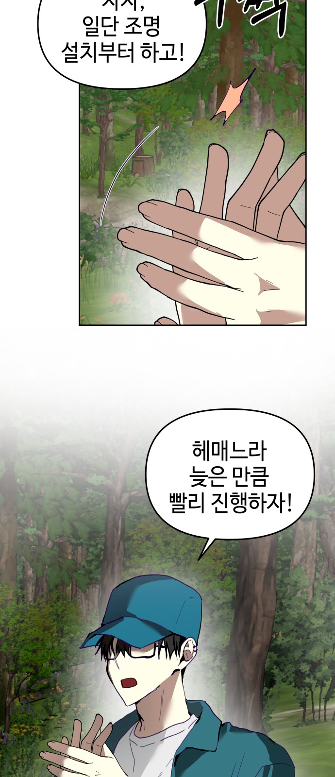 36 페이지