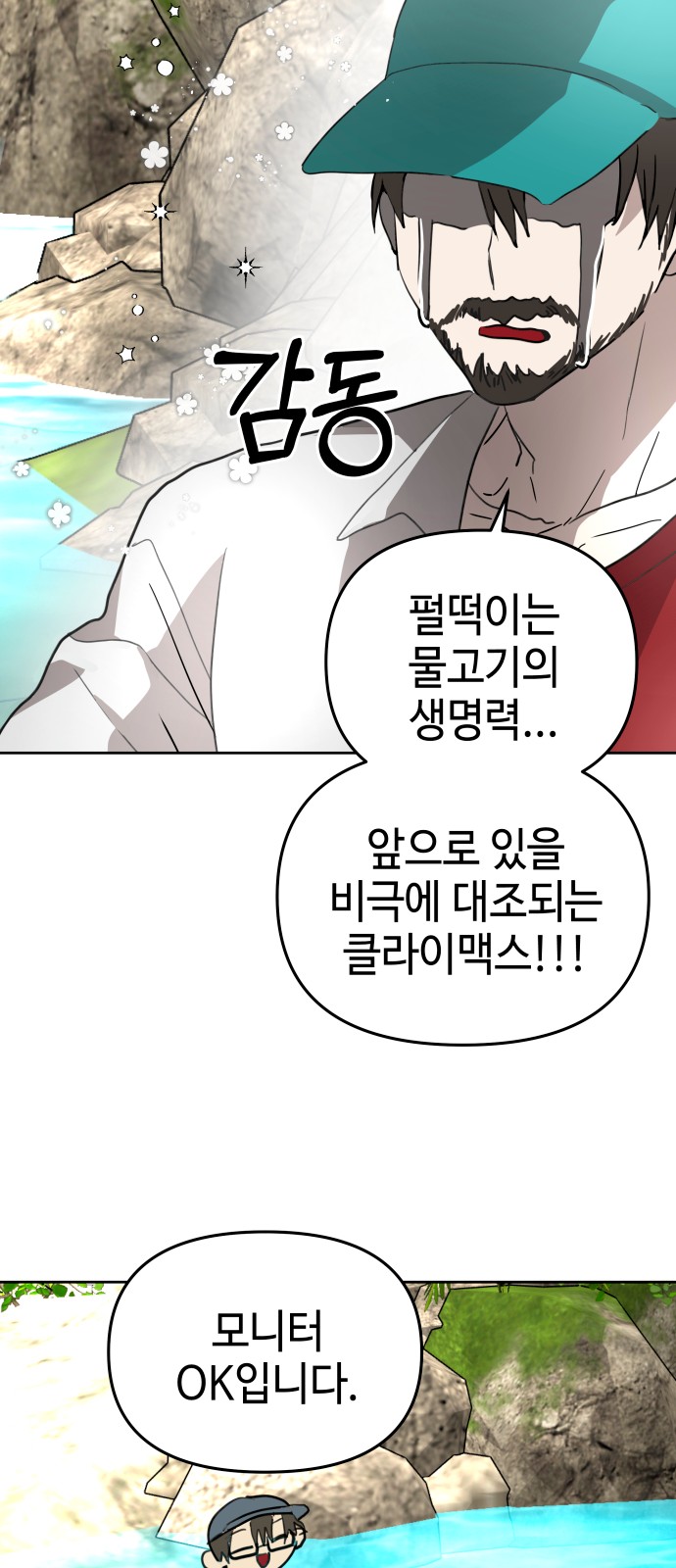 40 페이지