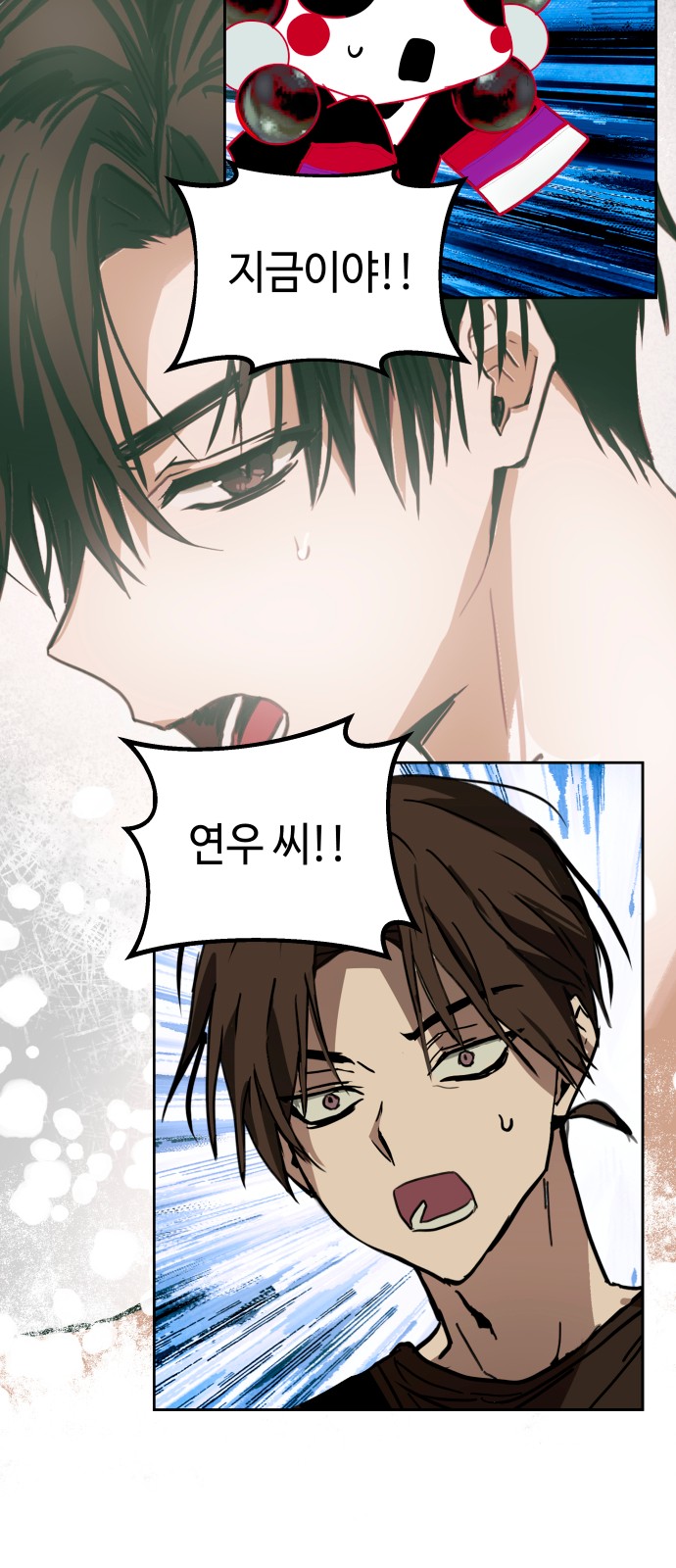 44 페이지