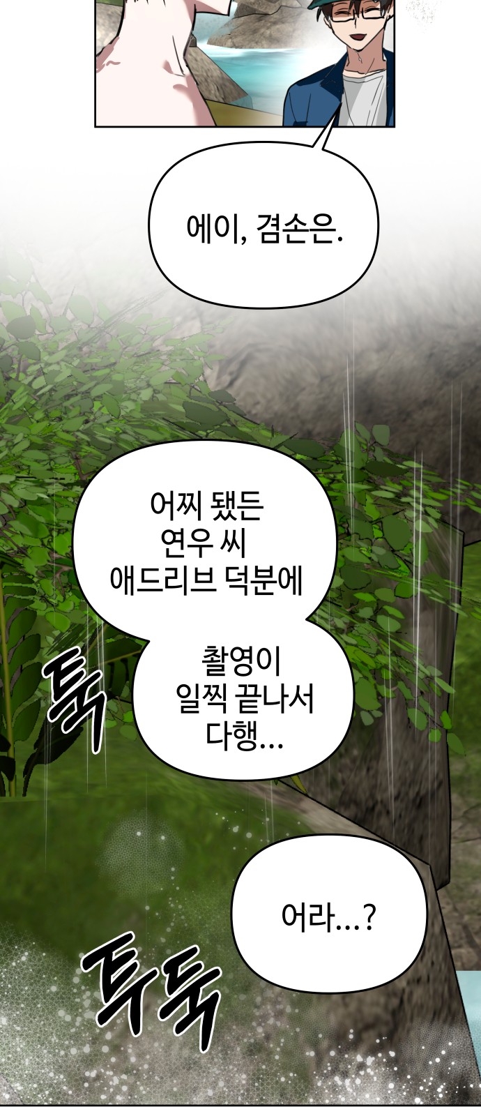 48 페이지