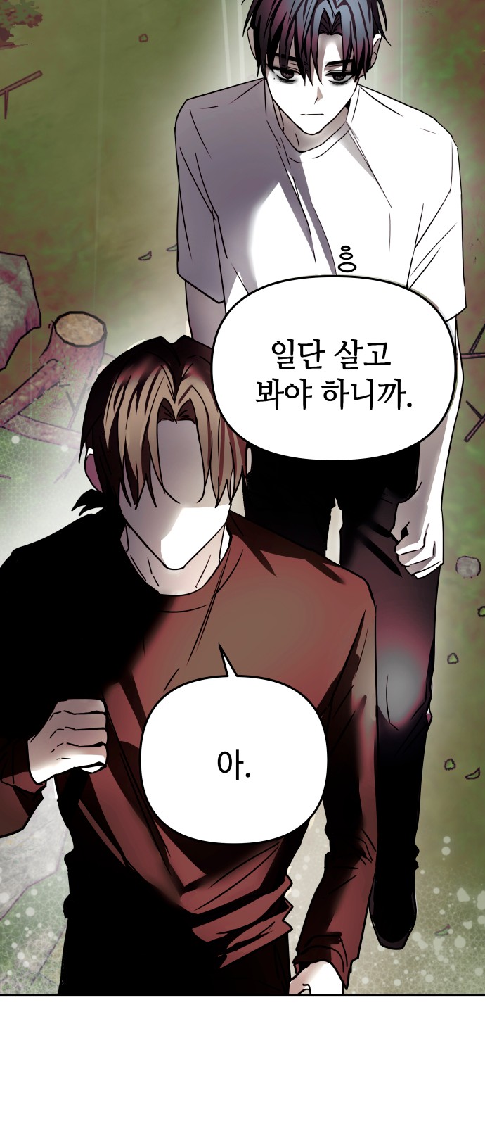 32 페이지