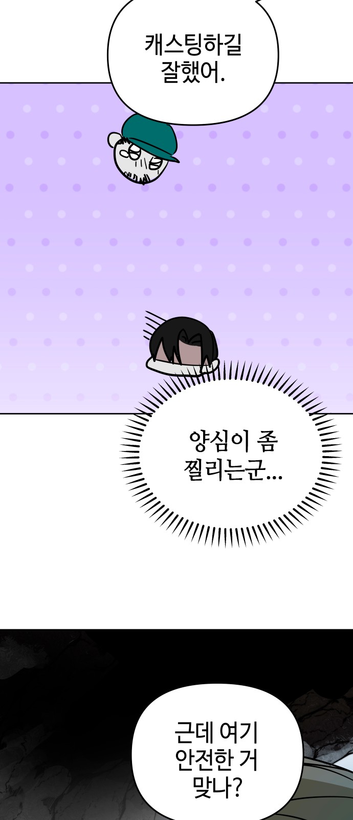 36 페이지