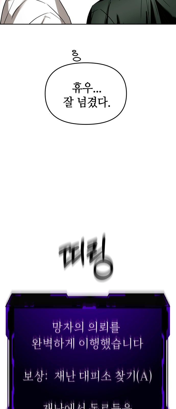48 페이지