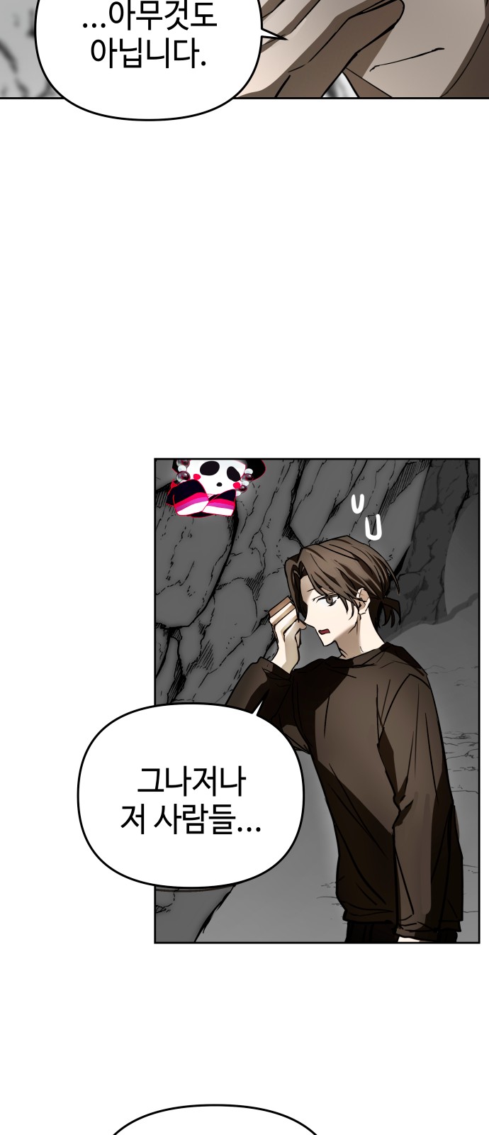 56 페이지
