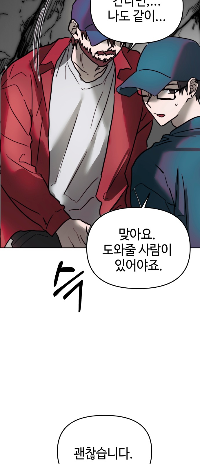 62 페이지